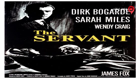 فيلم The Servant 1963 مترجم