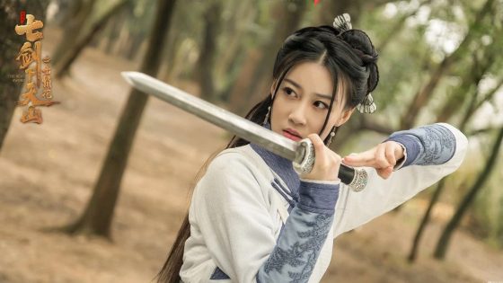 فيلم The Seven Swords 2020 مترجم