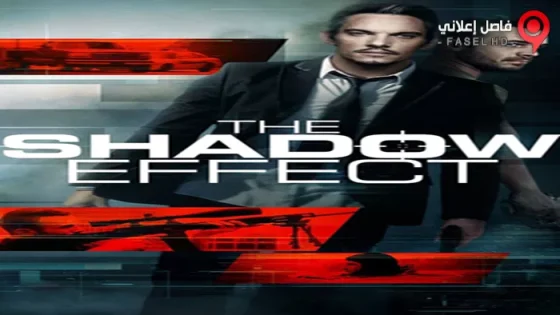 فيلم The Shadow Effect 2017 مترجم