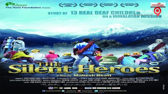 فيلم The Silent Heroes 2015 مترجم