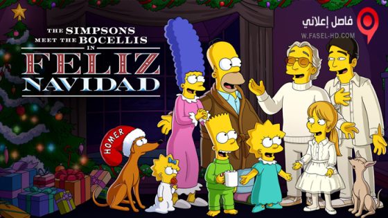 فيلم The Simpsons Meet the Bocellis in Feliz Navidad 2022 مترجم