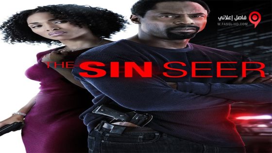 فيلم The Sin Seer 2015 مترجم