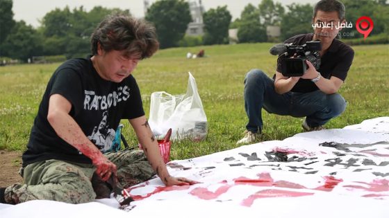 فيلم The Sion Sono 2016 مترجم