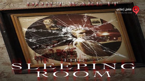 فيلم The Sleeping Room 2014 مترجم