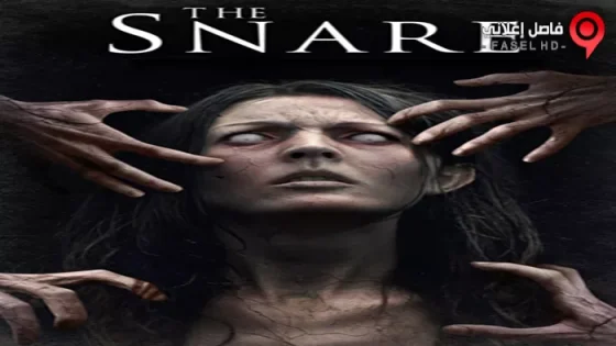 فيلم The Snare 2017 مترجم