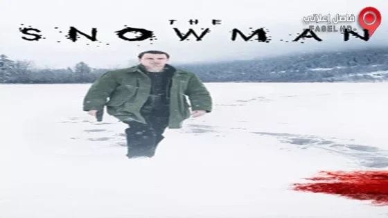 فيلم The Snowman 2017 مترجم