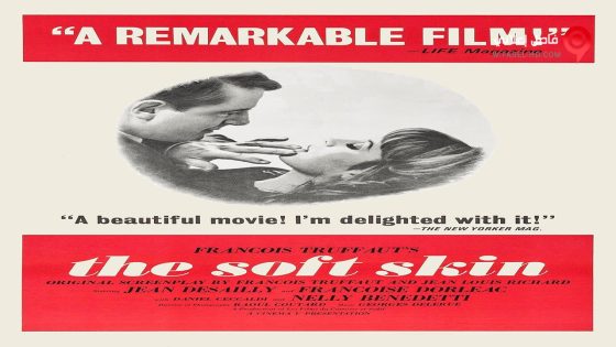 فيلم The Soft Skin 1964 مترجم