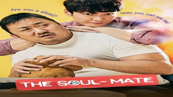 فيلم The Soul-Mate 2018 مترجم