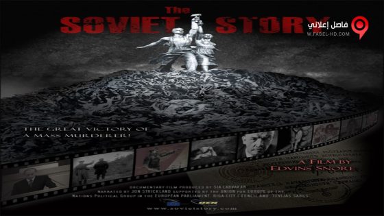 فيلم The Soviet Story 2008 مترجم