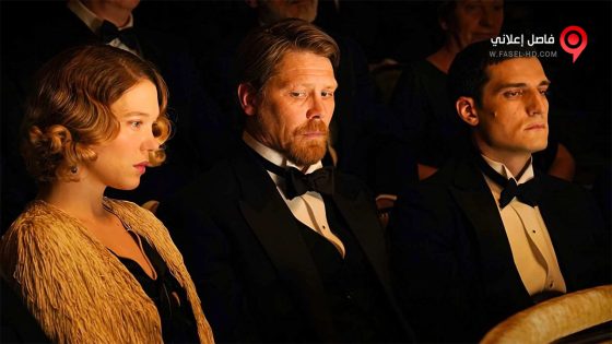 فيلم The Story of My Wife 2022 مترجم