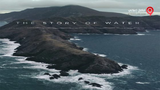 فيلم The Story of Water 2018 مترجم