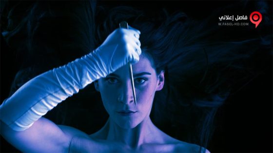 فيلم The Strange Color of Your Body’s Tears 2013 مترجم