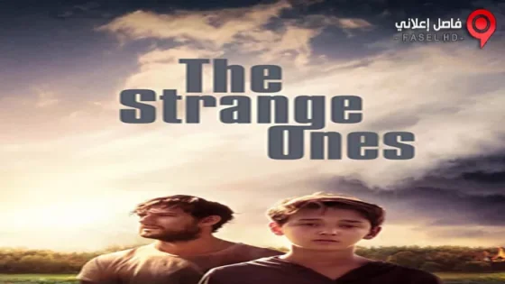 فيلم The Strange Ones 2017 مترجم