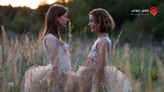 فيلم The Summer of Sangailė 2015 مترجم