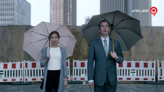 فيلم The Surprise 2015 مترجم