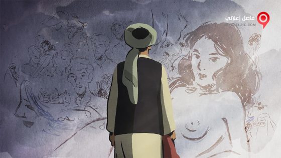 فيلم The Swallows of Kabul 2019 مترجم