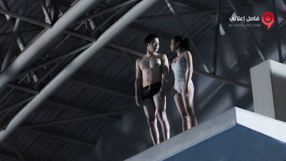 فيلم The Swimmers 2014 مترجم