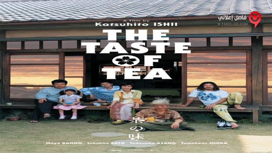 فيلم The Taste of Tea 2004 مترجم