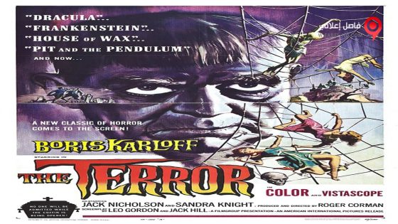 فيلم The Terror 1963 مترجم