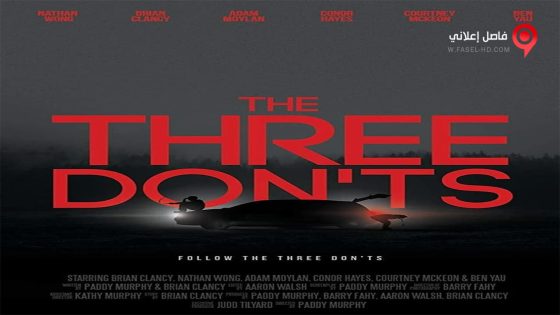 فيلم The Three Don ts 2017 مترجم