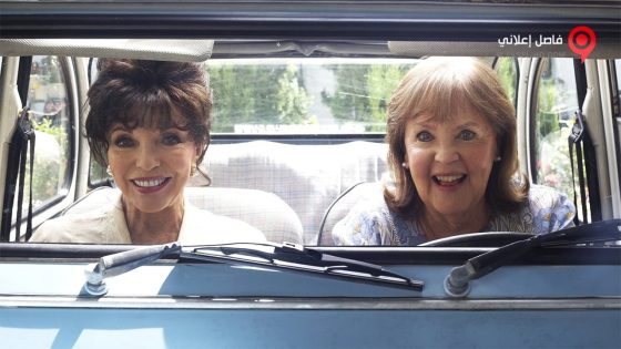 فيلم The Time Of Their Lives 2017 مترجم