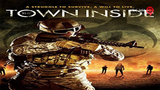 فيلم The Town Inside 2014 مترجم