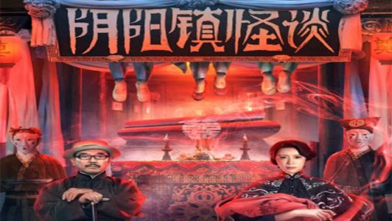 فيلم The Town of Ghosts 2021 مترجم