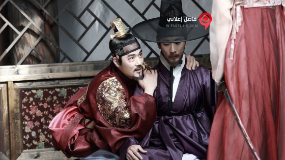 فيلم The Treacherous 2015 مترجم