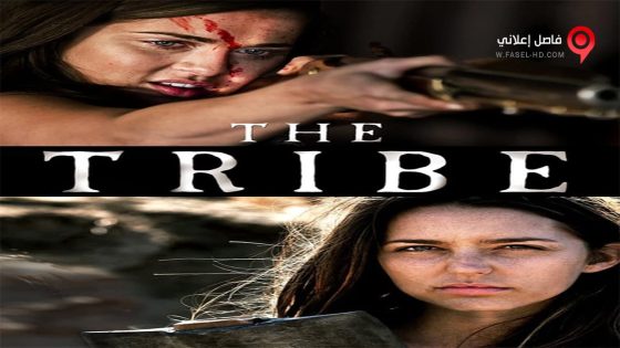 فيلم The Tribe 2016 مترجم