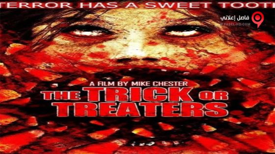 فيلم The Trick or Treaters 2016 مترجم