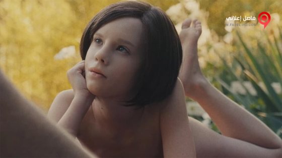 فيلم The Trouble with Being Born 2020 مترجم