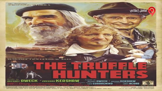 فيلم The Truffle Hunters 2020 مترجم
