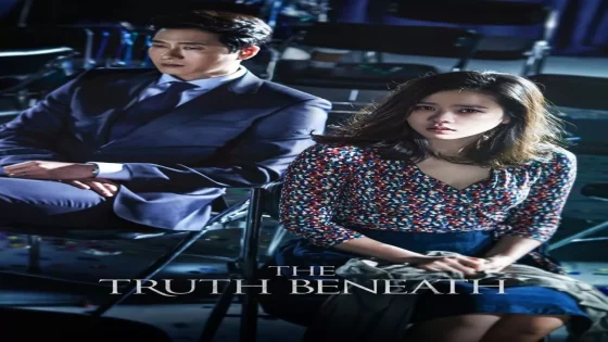 فيلم The Truth Beneath 2016 مترجم