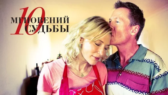 فيلم The Turning 2013 مترجم