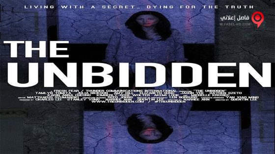 فيلم The Unbidden 2016 مترجم