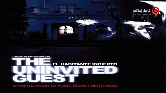 فيلم The Uninvited Guest 2004 مترجم