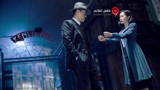 فيلم The Vanished Murderer 2015 مترجم