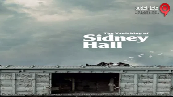 فيلم The Vanishing of Sidney Hall 2017 مترجم