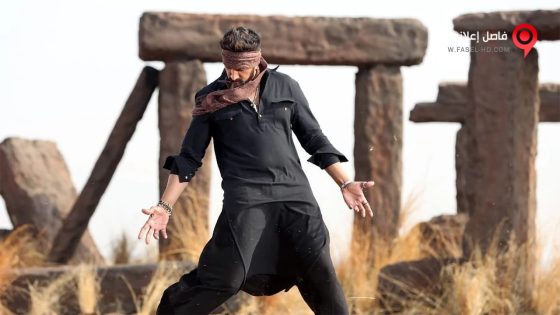 فيلم The Villain 2018 مترجم