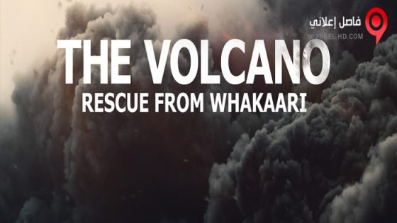 فيلم The Volcano: Rescue from Whakaari 2022 مترجم