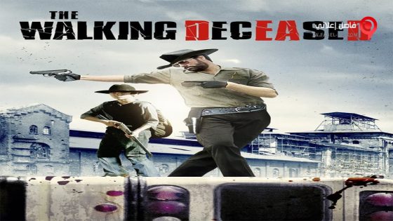 فيلم The Walking Deceased 2015 مترجم