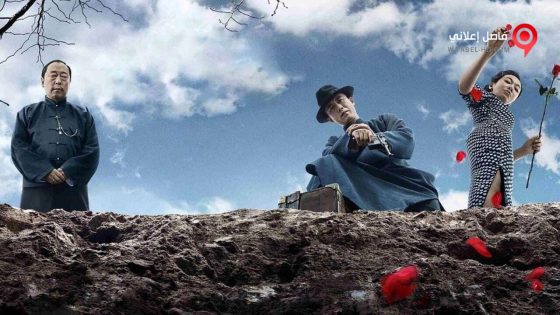 فيلم The Wasted Times 2016 مترجم