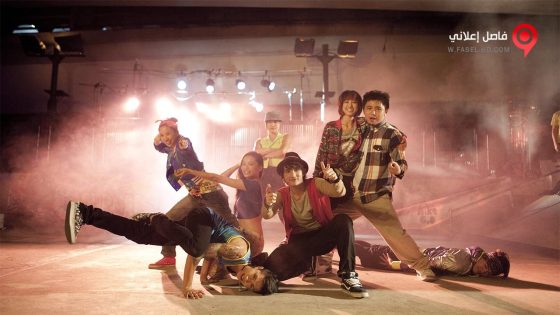 فيلم The Way We Dance 2013 مترجم