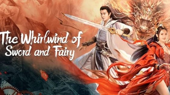 فيلم The Whirlwind of Sword and Fairy 2022 مترجم