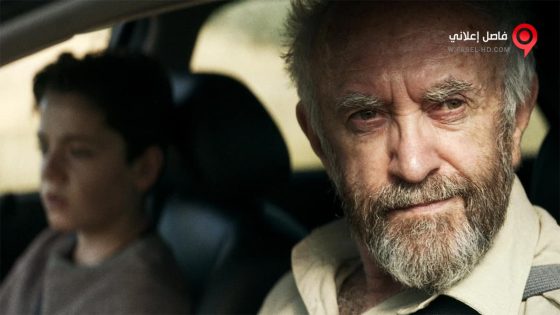 فيلم The White King 2016 مترجم