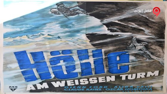 فيلم The White Tower 1950 مترجم