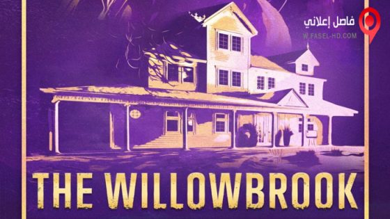 فيلم The Willowbrook 2022 مترجم