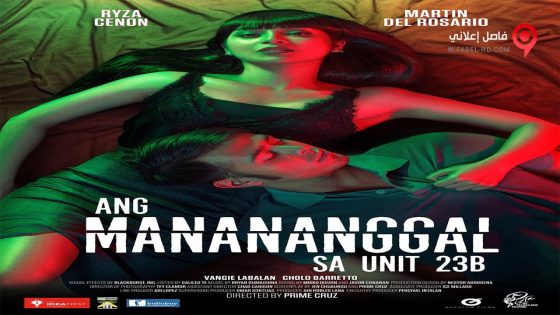 فيلم The Woman in Unit 23B 2016 مترجم