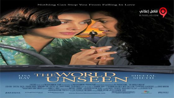 فيلم The World Unseen 2007 مترجم