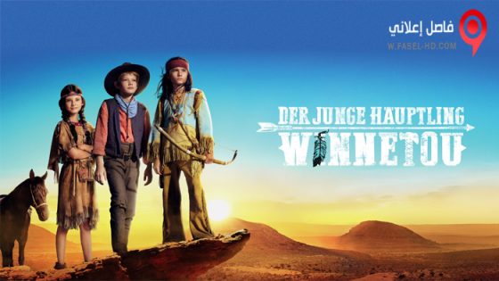 فيلم The Young Chief Winnetou 2022 مترجم